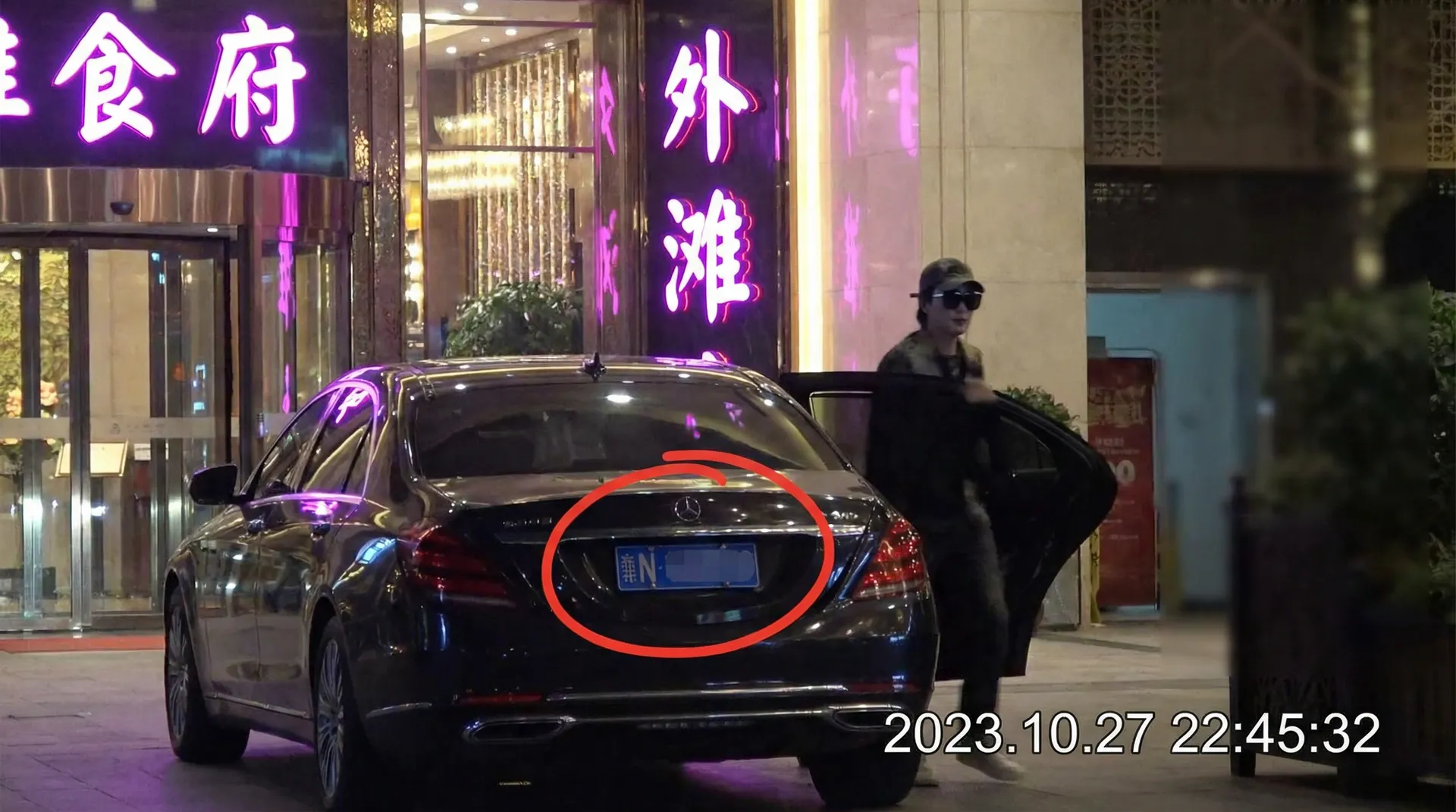 优博娱乐网站 - 豪车餐厅外被拍